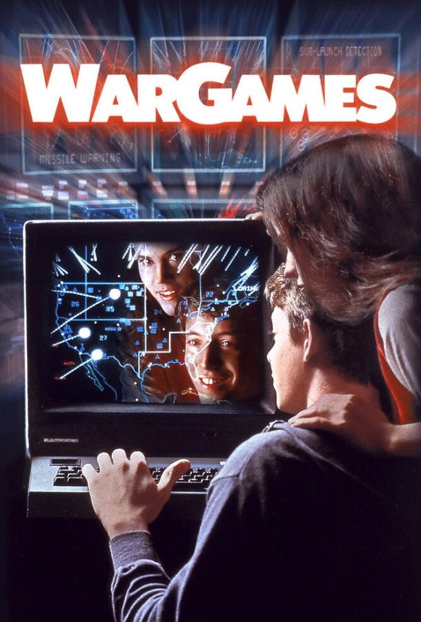 Смотреть Военные игры